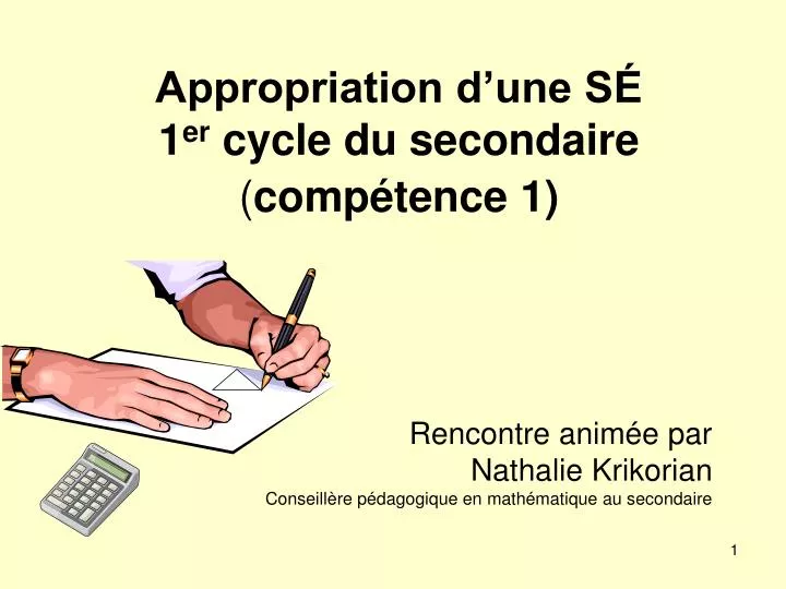 appropriation d une s 1 er cycle du secondaire comp tence 1