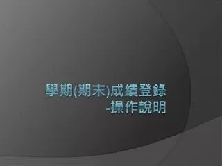 slide1
