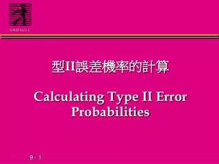 ? II ??????? Calculating Type II Error Probabilities