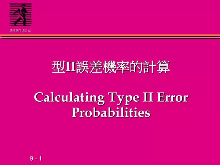 ii calculating type ii error probabilities