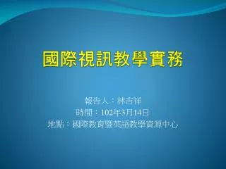 slide1