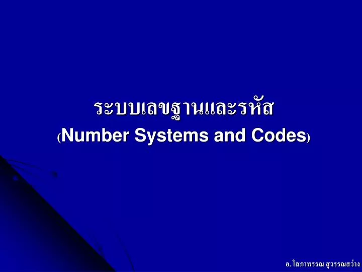 number systems and codes