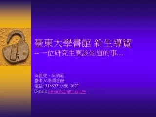 slide1