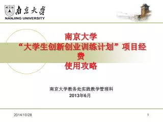 slide1