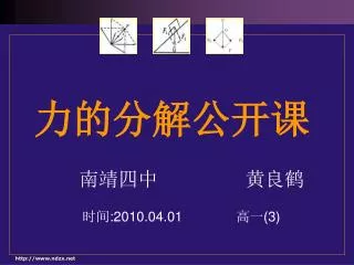 slide1