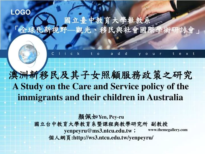 a study on the care and service policy of the immigrants and their children in australia
