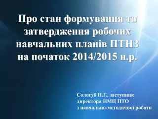 slide1