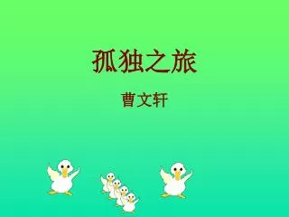 slide1