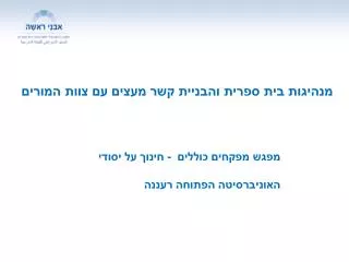 slide1