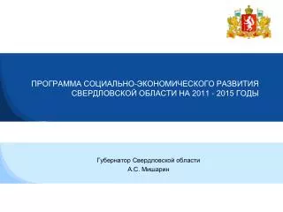 2011 2015