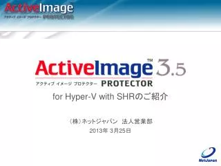 for hyper v with shr
