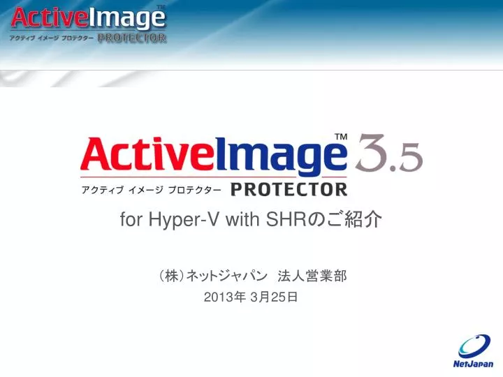 for hyper v with shr