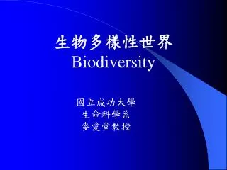 biodiversity