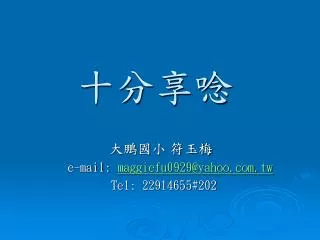 slide1