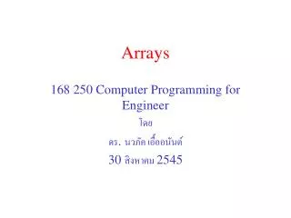 arrays