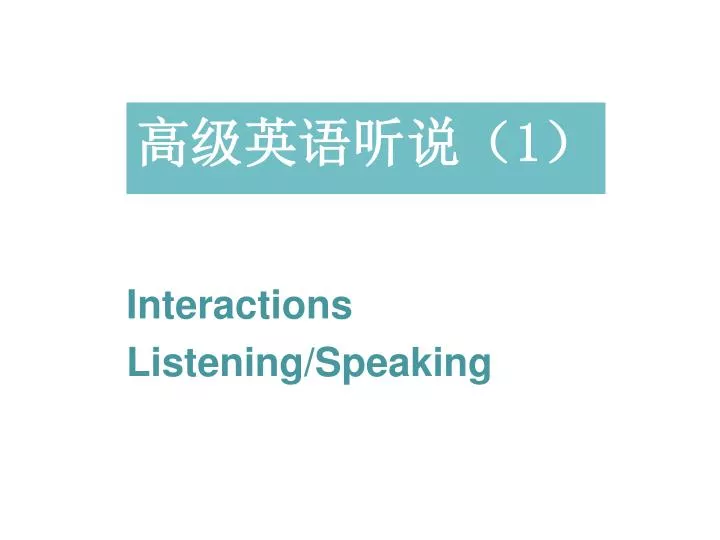 interactions listening speaking
