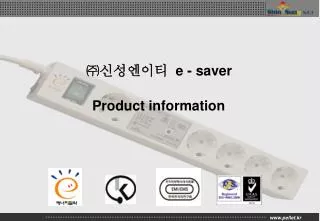 product information