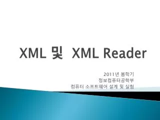 xml xml reader