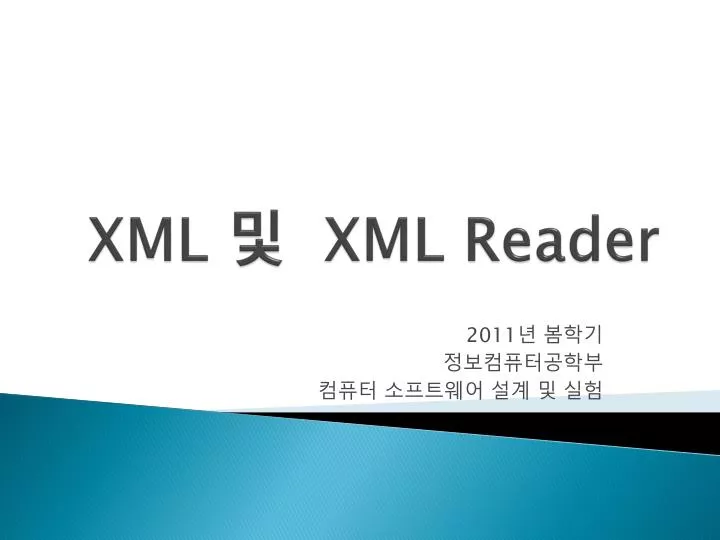 xml xml reader