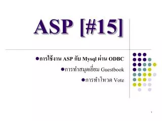 asp 15