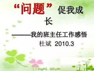 slide1