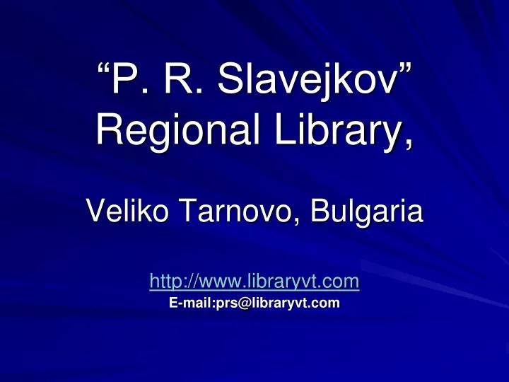 p r slavejkov regional library veliko tarnovo bulgaria