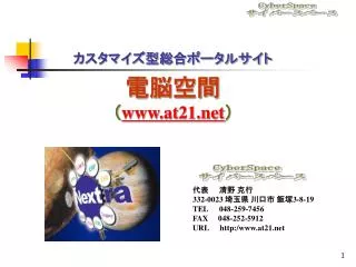 slide1