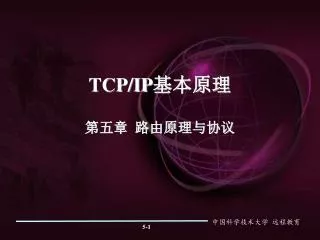 tcp ip