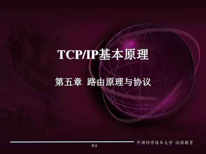 tcp ip