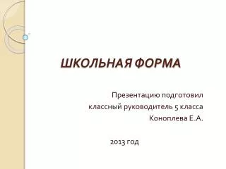 slide1