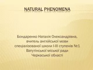 PPT - CHAPTER -15 SOME NATURAL PHENOMENA PowerPoint Presentation, Free ...