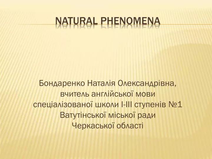natural phenomena