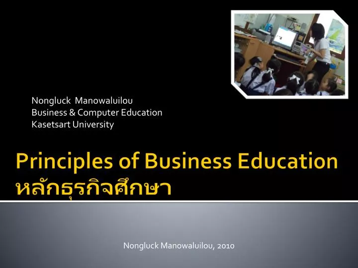 nongluck manowaluilou business computer education kasetsart university