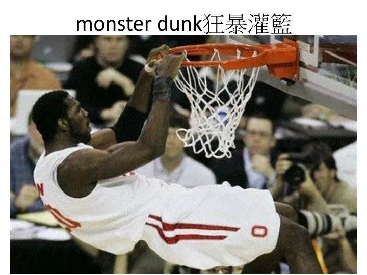 monster dunk