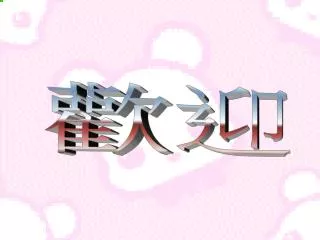 slide1