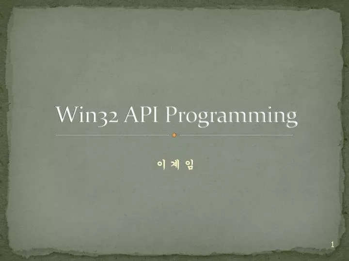 win32 api programming