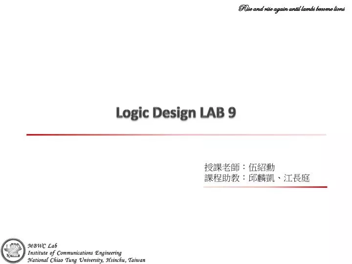 logic design lab 9