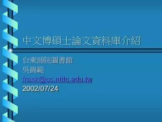 slide1