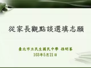 slide1