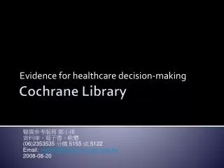 evidence for healthcare decision making