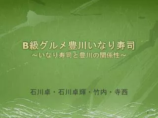slide1