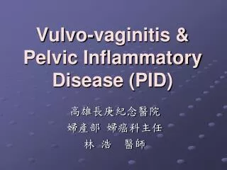 Vulvo-vaginitis &amp; Pelvic Inflammatory Disease (PID)