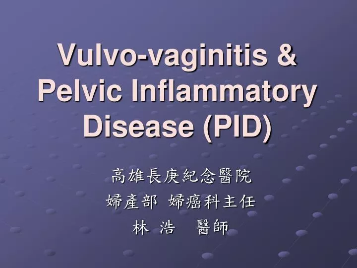 vulvo vaginitis pelvic inflammatory disease pid