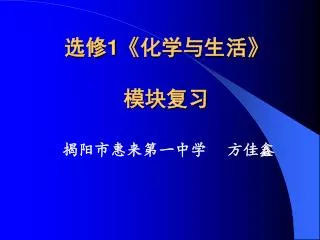 slide1
