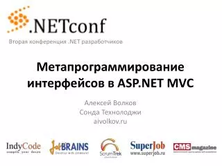 asp net mvc