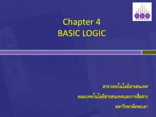 chapter 4 basic logic