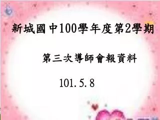 slide1