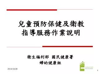 slide1