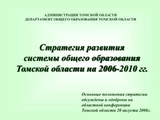 2006 2010