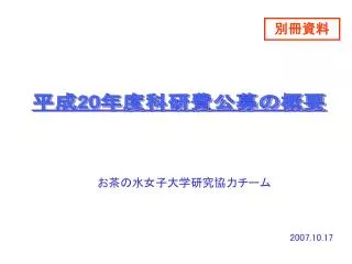 slide1